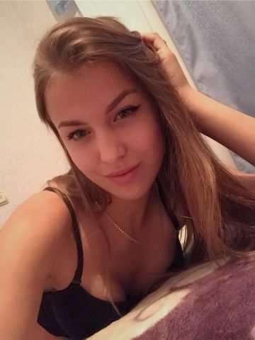 Карина